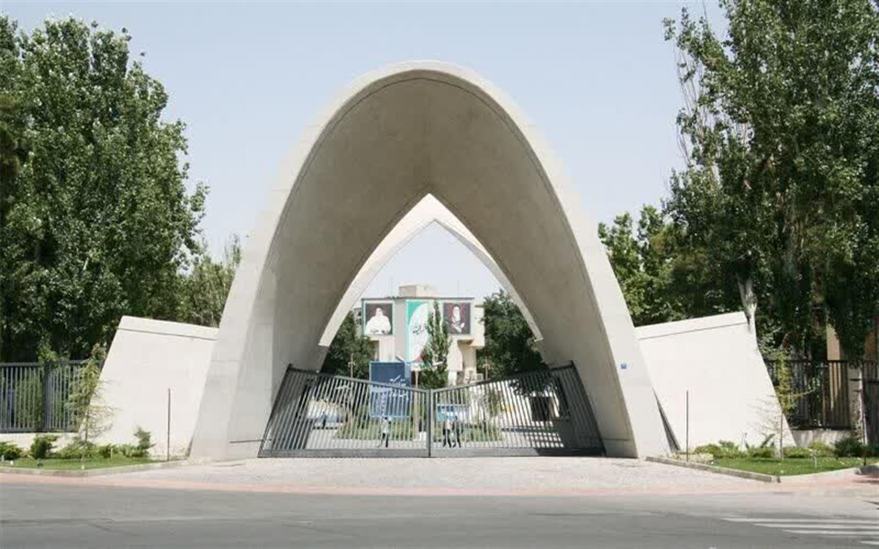 حمله هوایی به دانشگاه علم و صنعت ایران؛ خسارت به ساختمان‌های آموزشی و پژوهشی